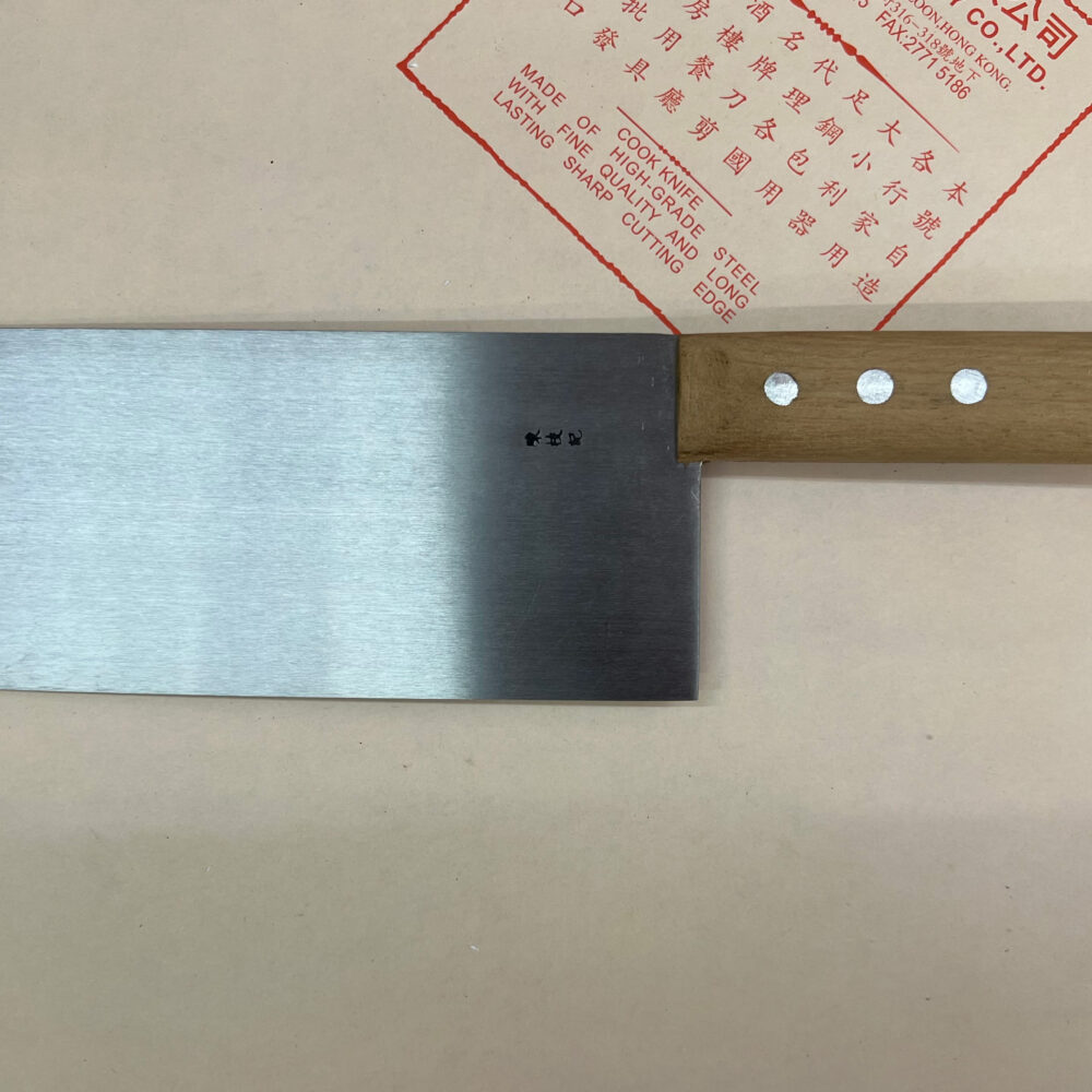 CCK Dim Sum Knife